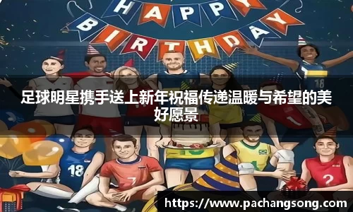 必一运动官方网站