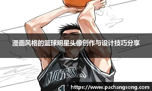BSport必一运动