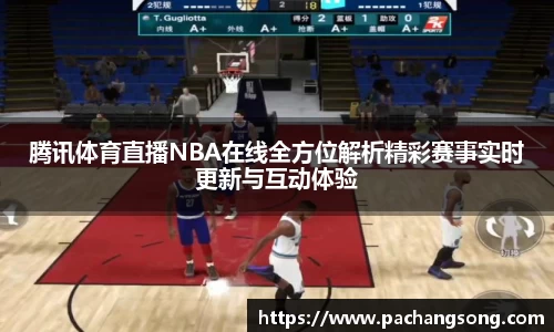 BSport必一