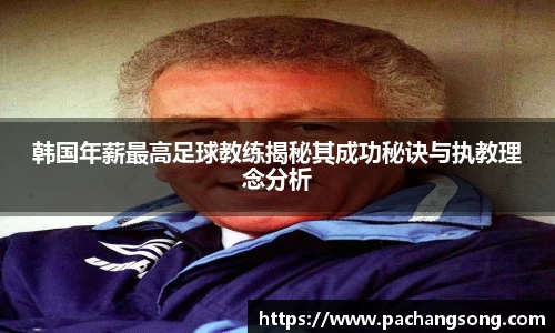 必一运动官方网站