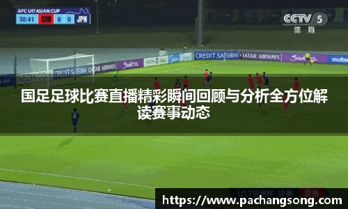 bsport必一官方网站