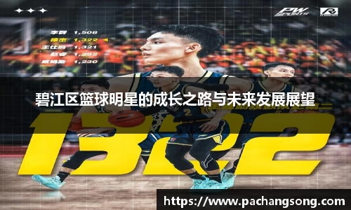 必一运动
