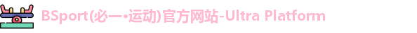 BSport必一